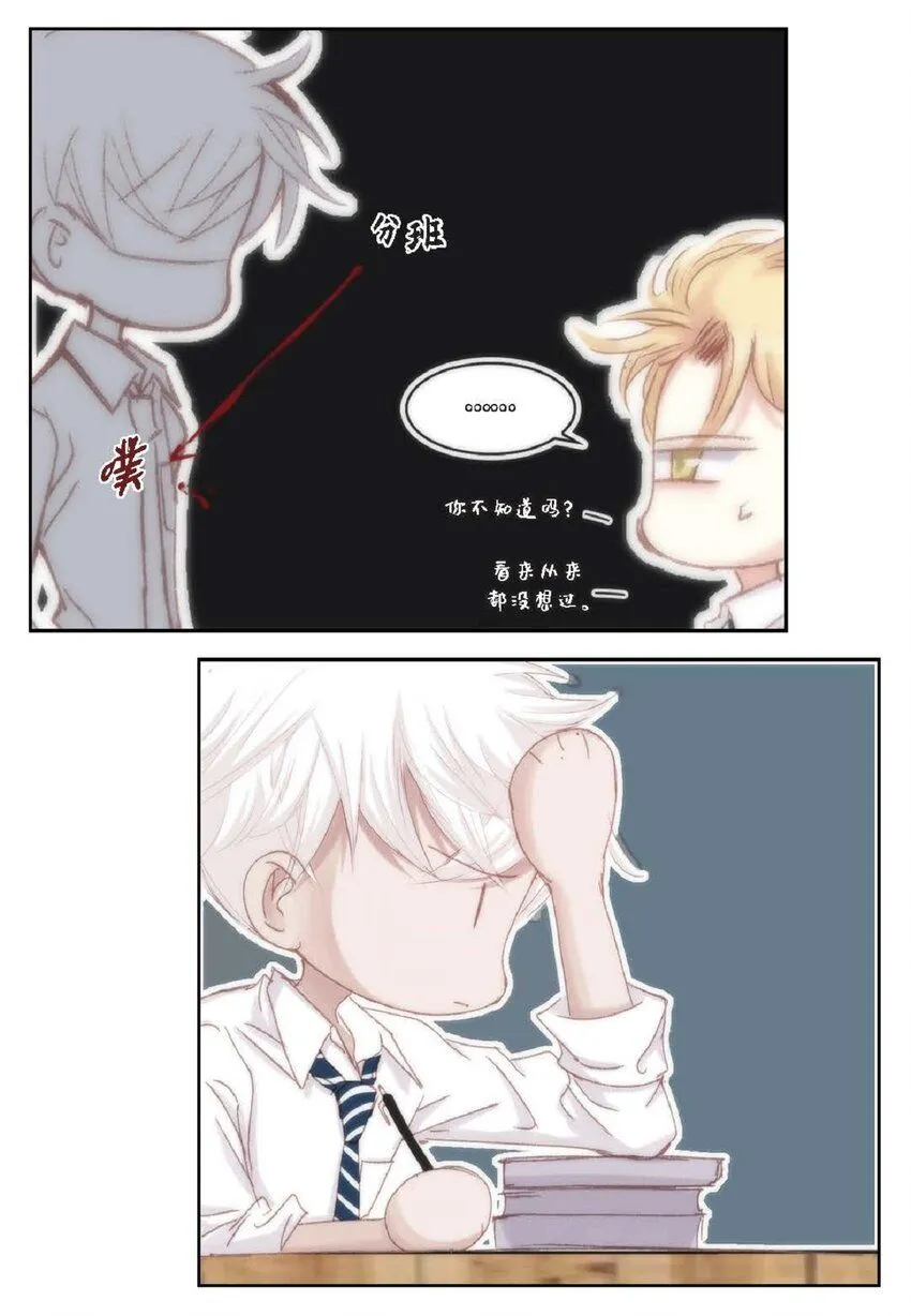 日常多少g流量够用漫画,50 装生气2图