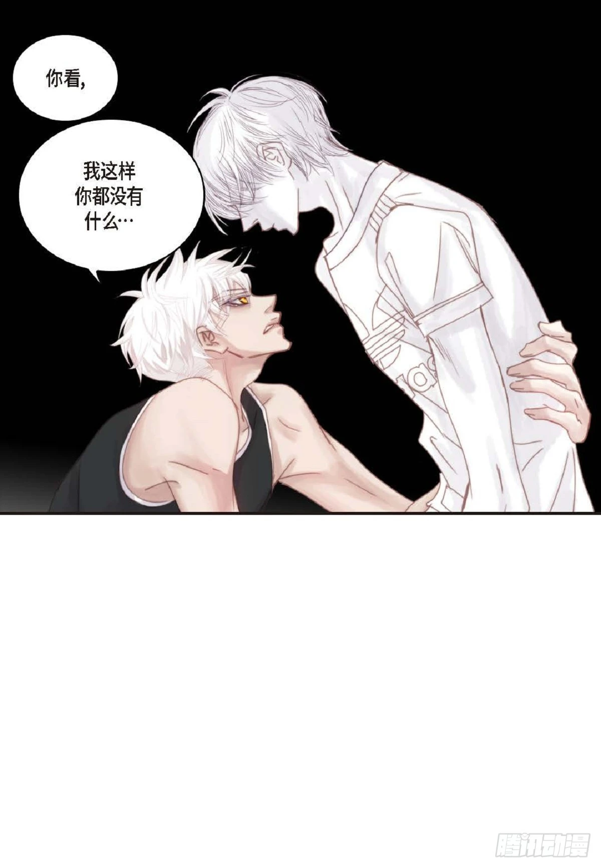 日常多少g流量够用漫画,031 不要这么在意（54P）2图