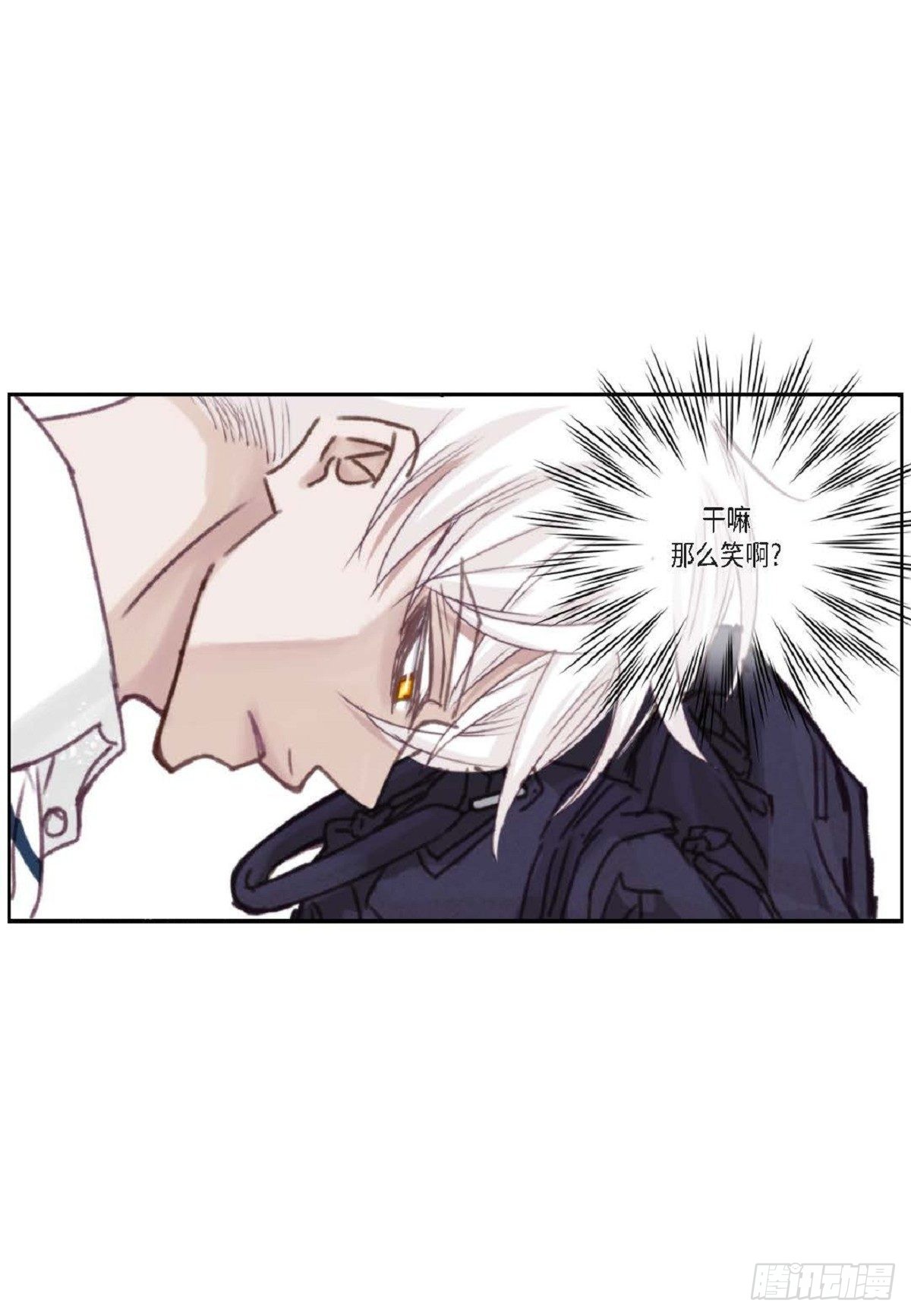 日常多少g流量够用漫画,019.断了线的风筝似的（68P）2图