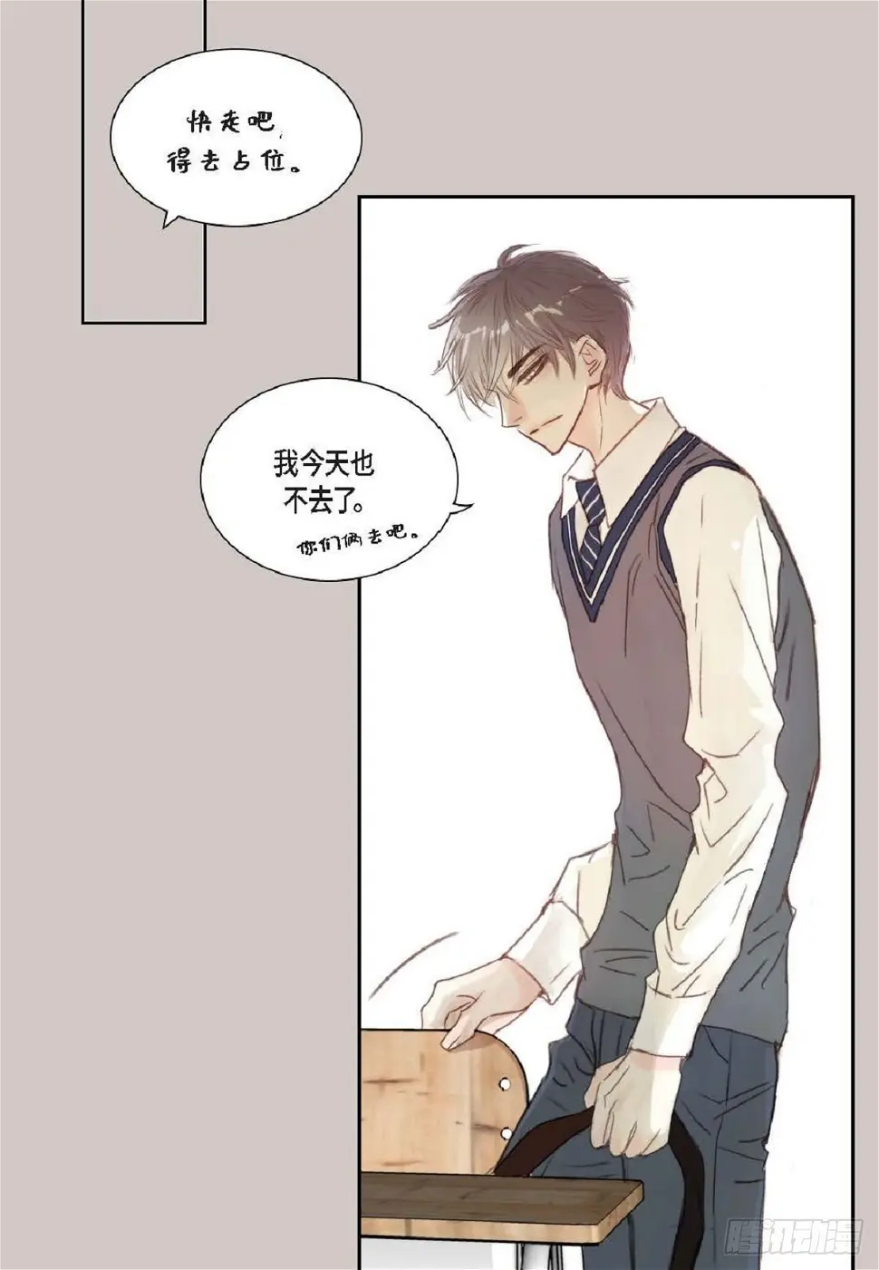 日常系的异能战斗漫画,001.双胞胎（53P）2图