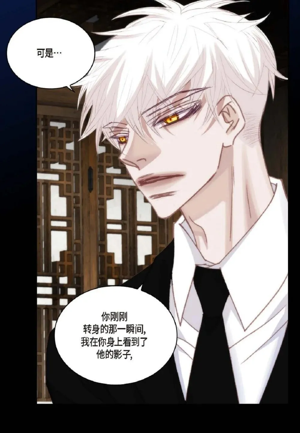 日常多少g流量够用漫画,96 ep.96（67P）1图