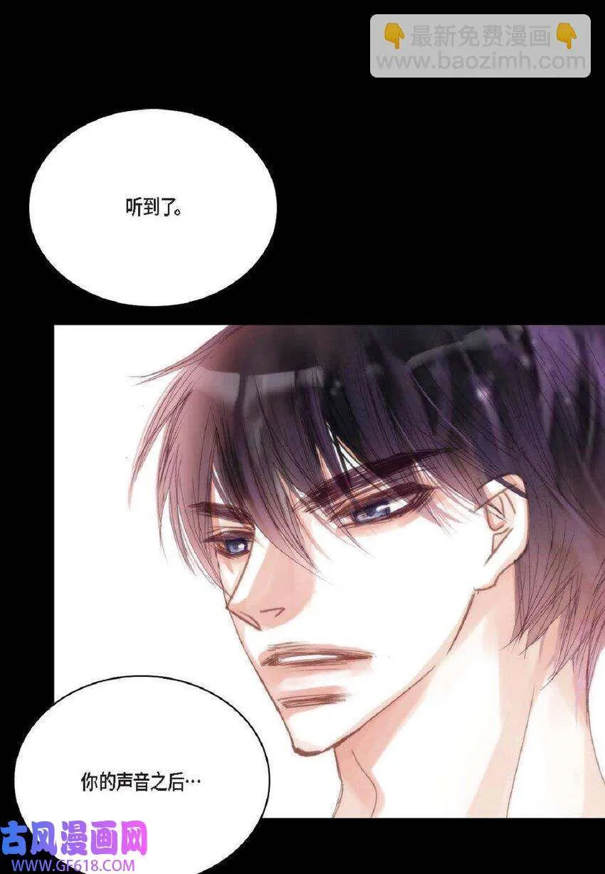 日常多少g流量够用漫画,61 潜意识还真可怕（50P）1图