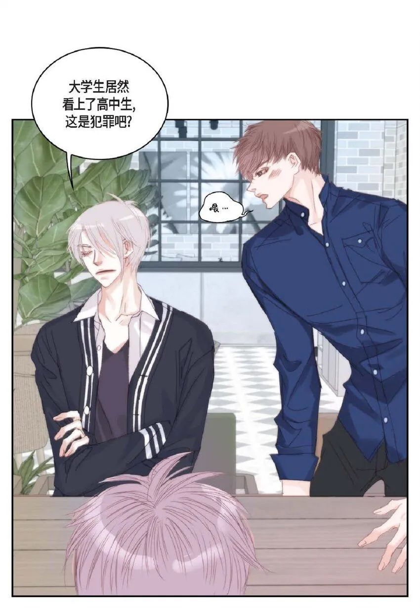 日常多少g流量够用漫画,60 就是太多情了2图