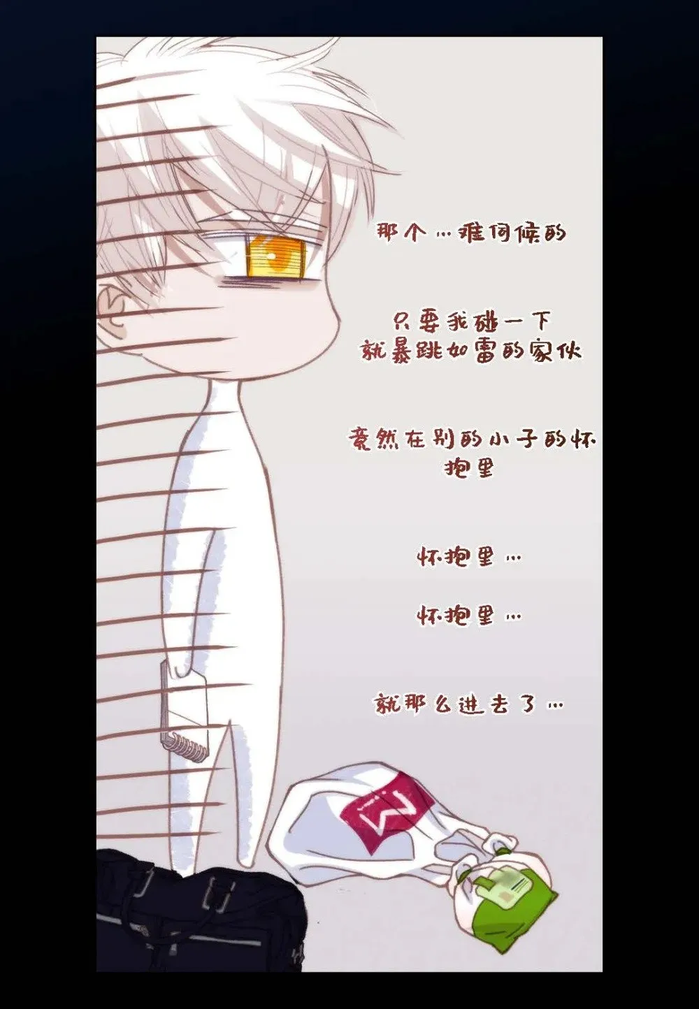 日常vlog怎么拍漫画,99 ep.99（82P）1图