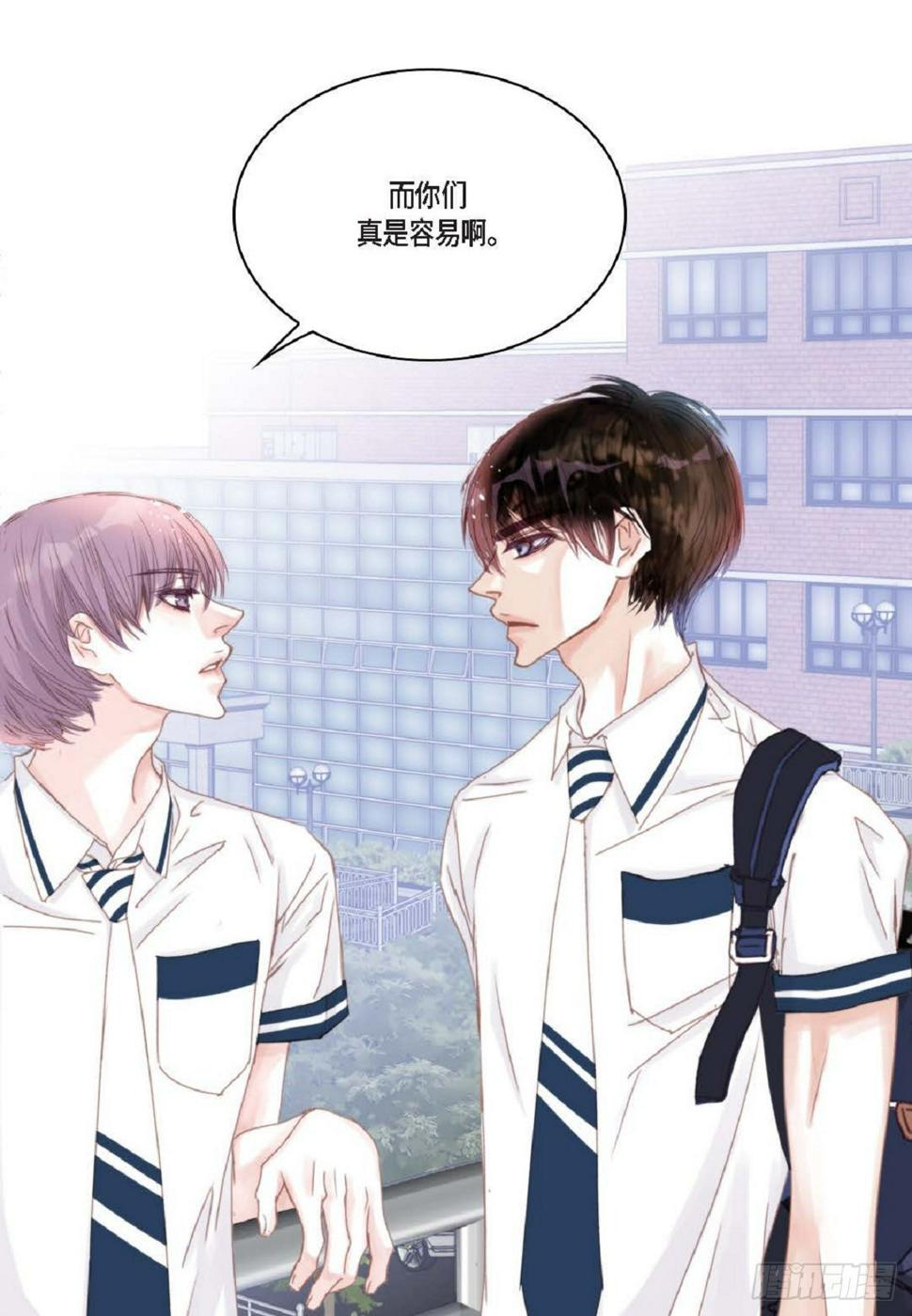 日常多少g流量够用漫画,37 我就算了吧（73P）1图