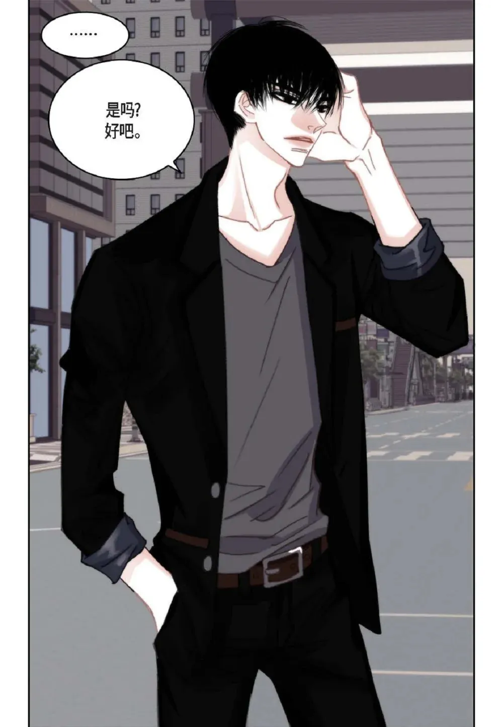 日常多少g流量够用漫画,90 那一双眼睛是怎么话事！（82P）2图