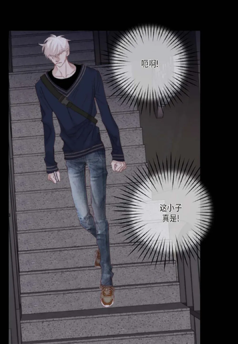 日常多少g流量够用漫画,80 原来你是怕了？（76P）2图