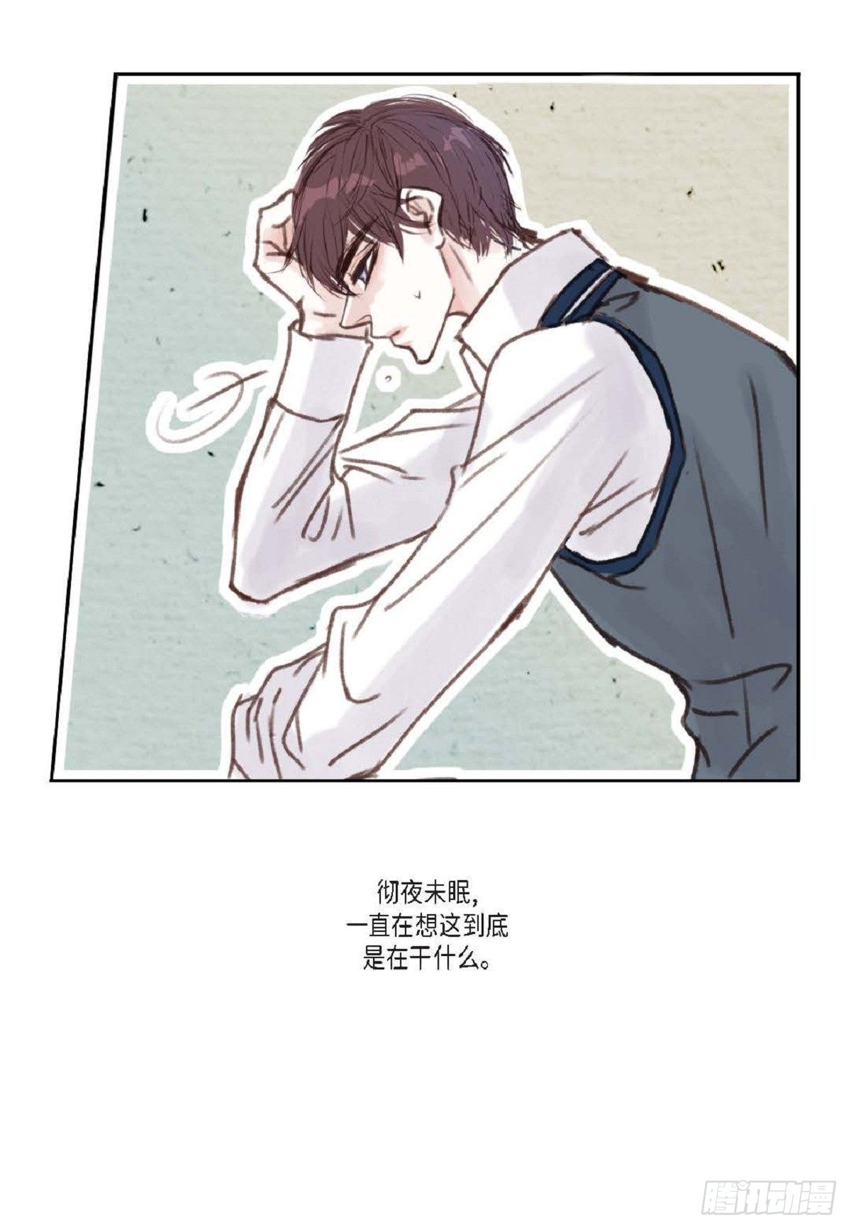 日常多按摩哪些穴位对人体好漫画,003.约他看电影（58P）2图