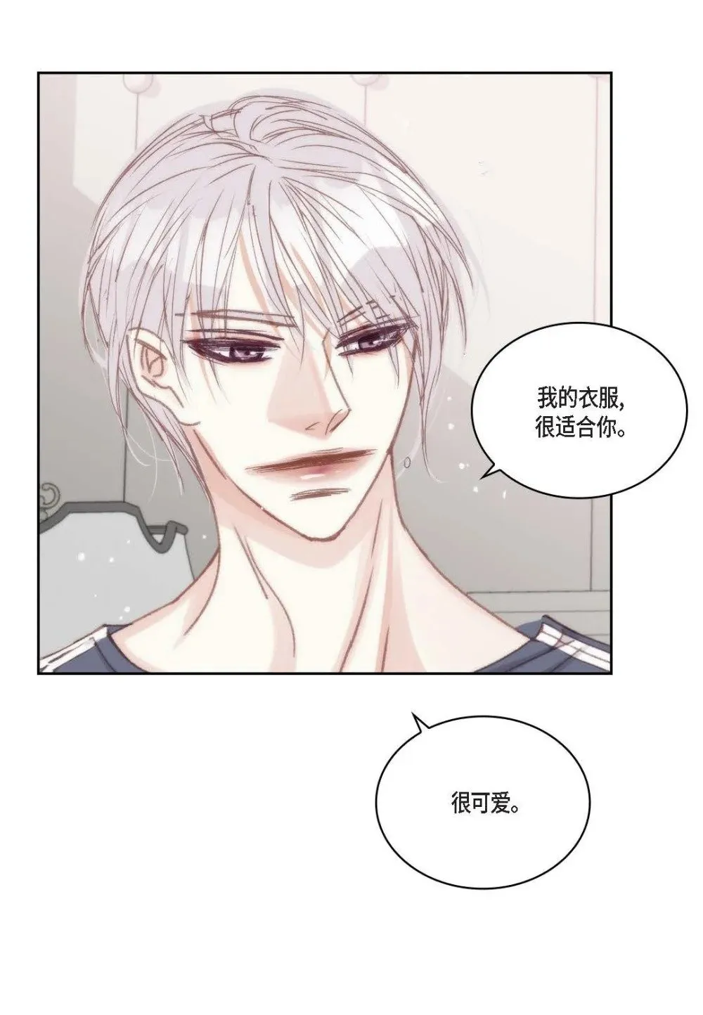 日常多少g流量够用漫画,94 ep.94（75P）1图