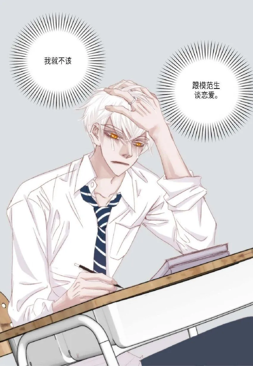 日常多少g流量够用漫画,50 装生气1图