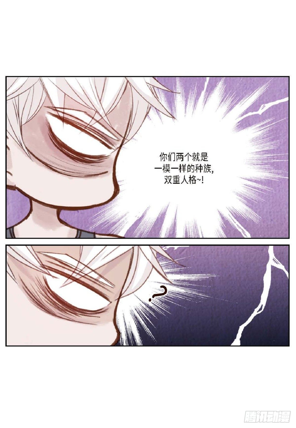 日常多段视频可以保留多久漫画,009.现在我明白了（49P）1图