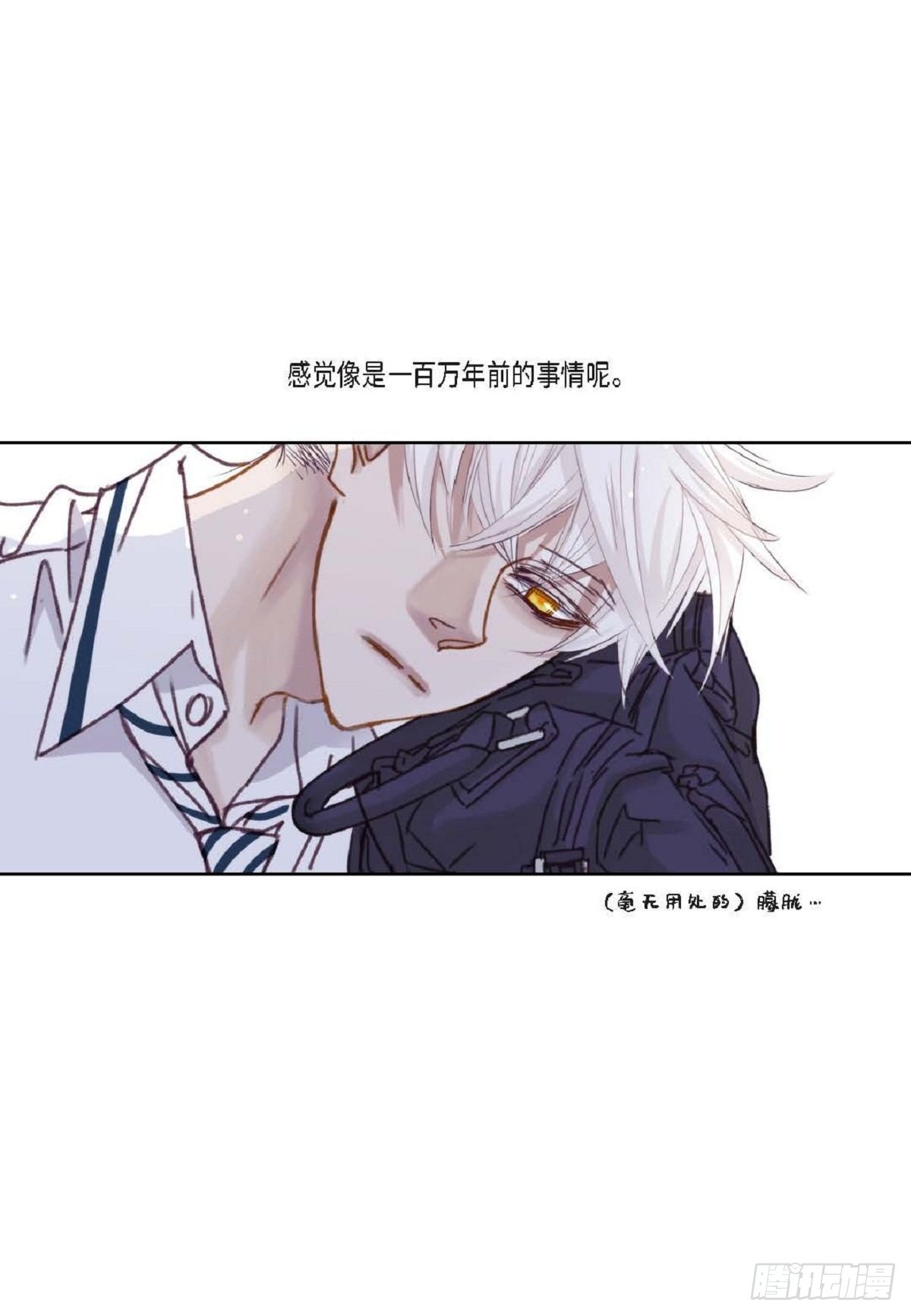 日常多少g流量够用漫画,019.断了线的风筝似的（68P）1图