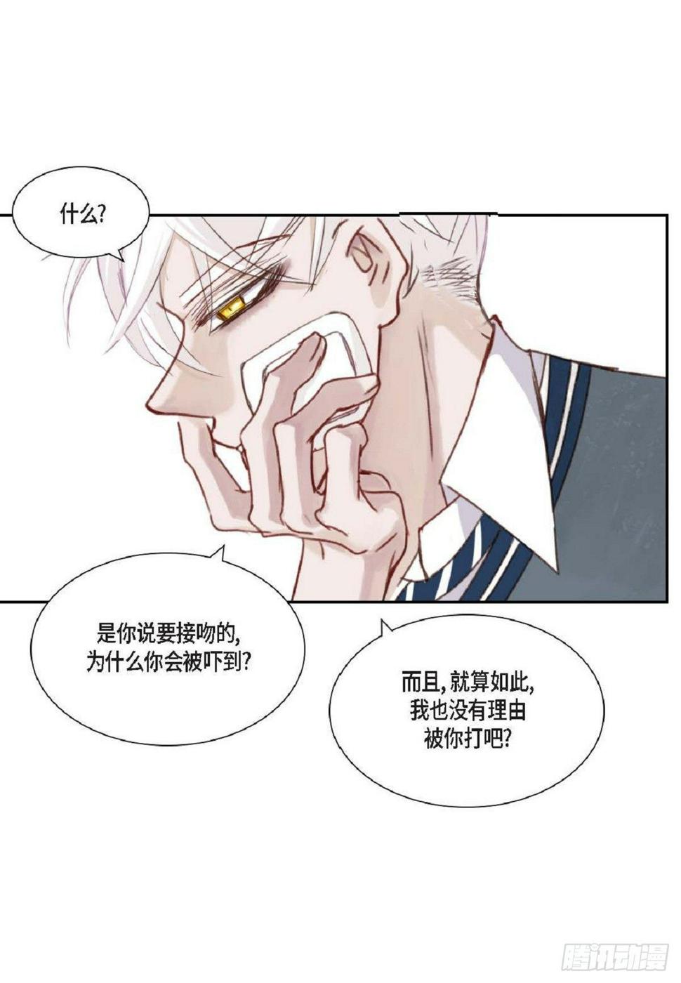 日常多字文案漫画,008.怎么不跑了？（51P）1图