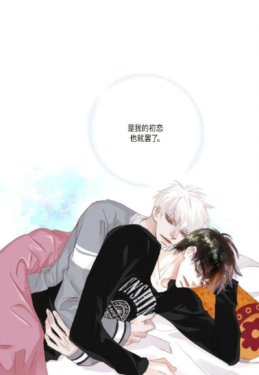 日常多少g流量够用漫画,62 怎么笑得这么好看1图