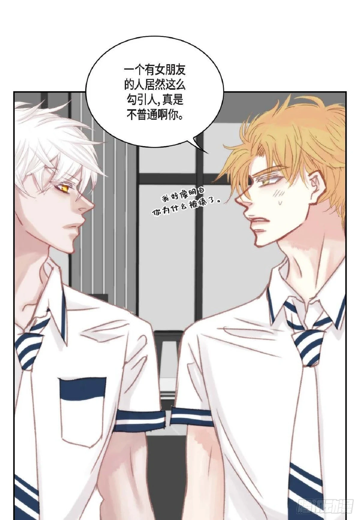日常多少g流量够用漫画,33 只要是女生都好看（85P）1图