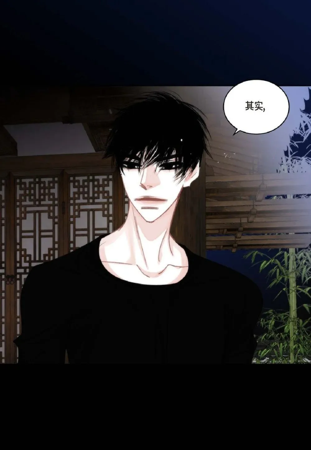 日常多少g流量够用漫画,96 ep.96（67P）1图
