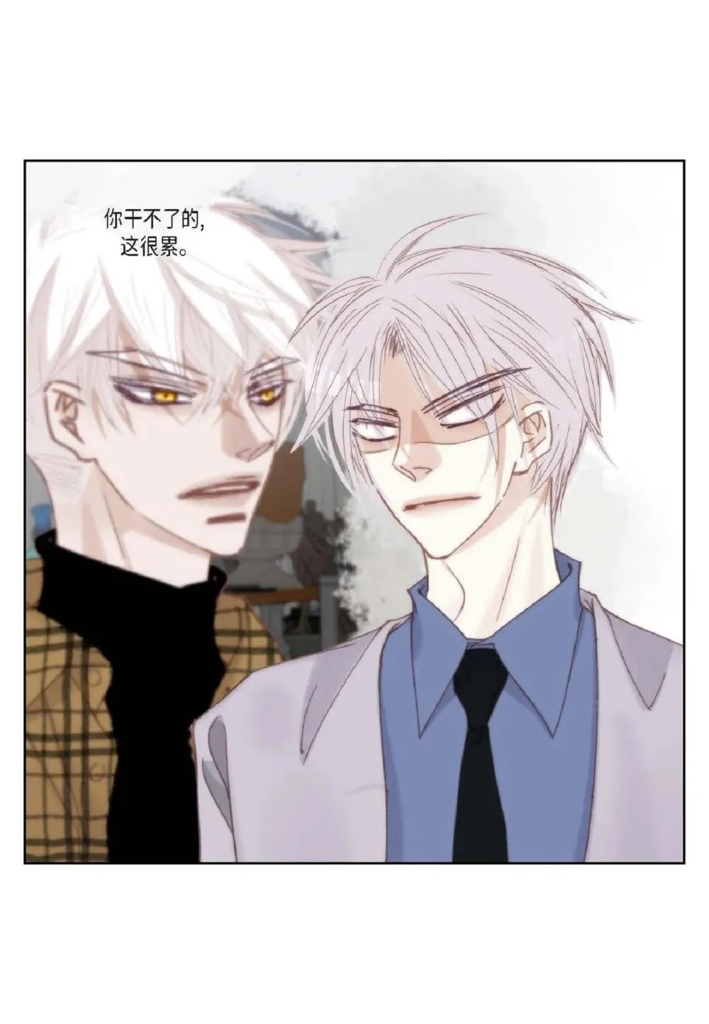日常多少g流量够用漫画,76 你想起我了？（104P）2图