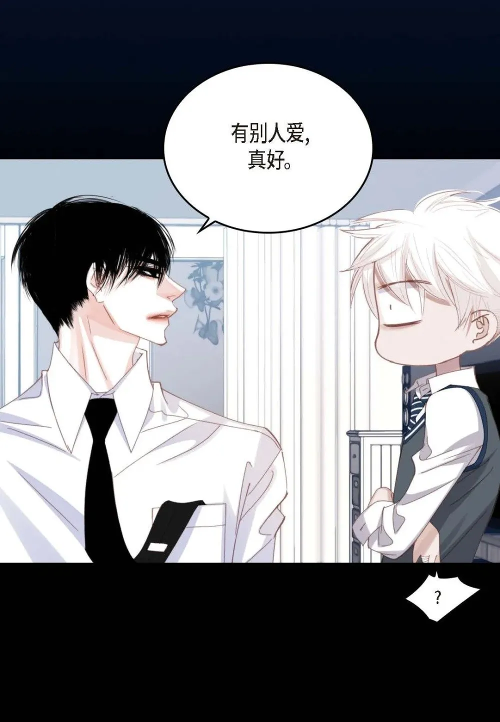 日常多少g流量够用漫画,99 ep.99（82P）1图