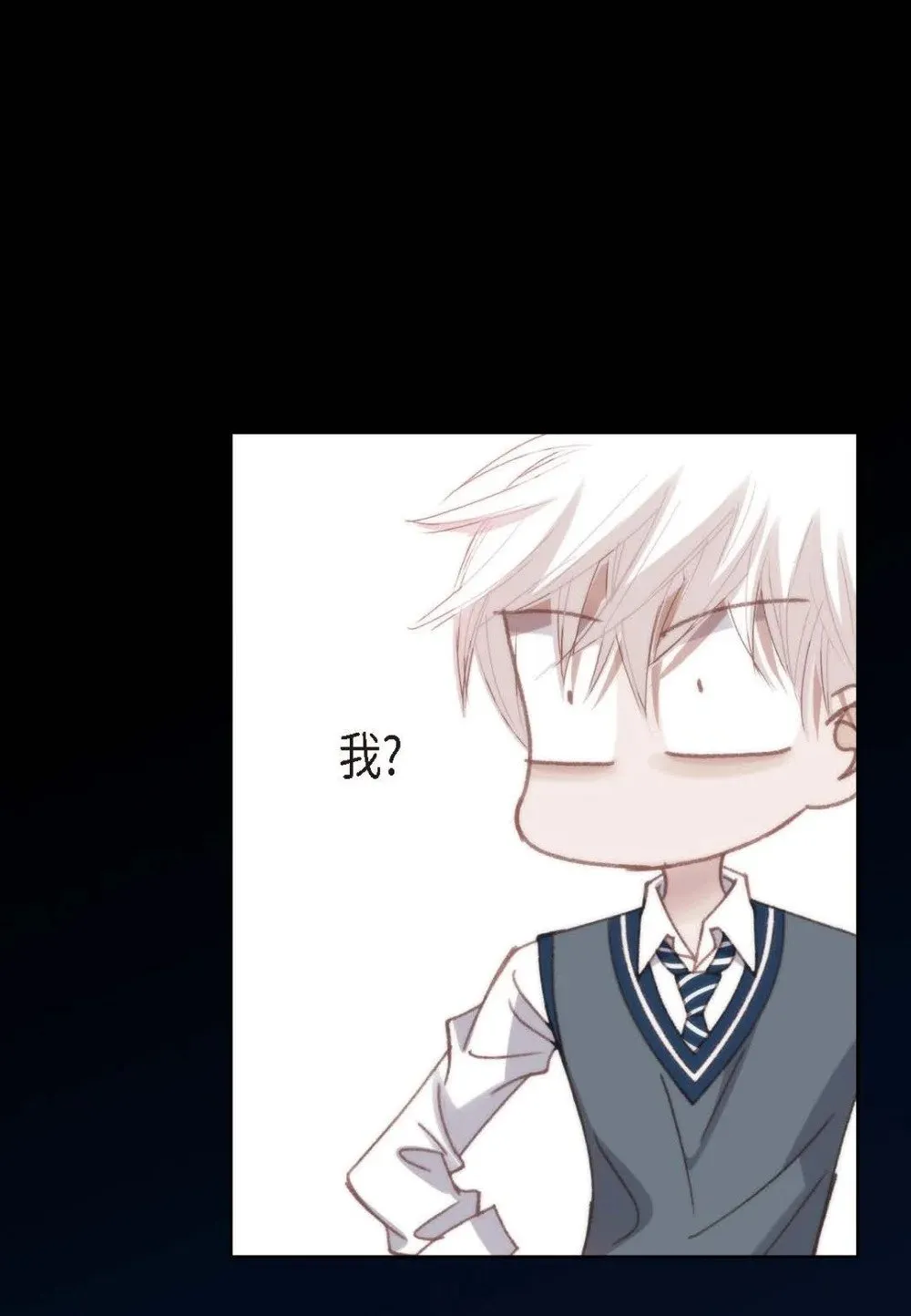 日常多少g流量够用漫画,99 ep.99（82P）2图