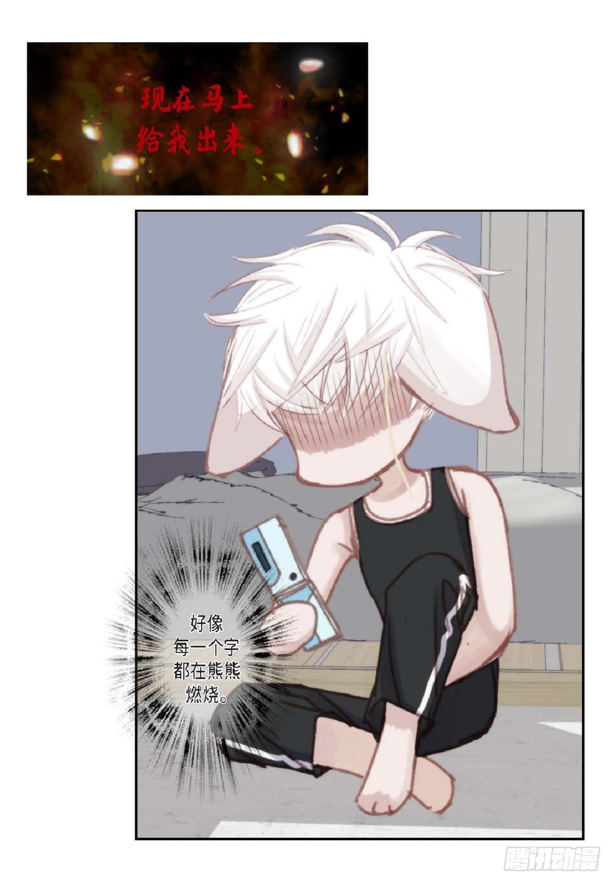 日常多少g流量够用漫画,028.补习结束后见（75P）2图