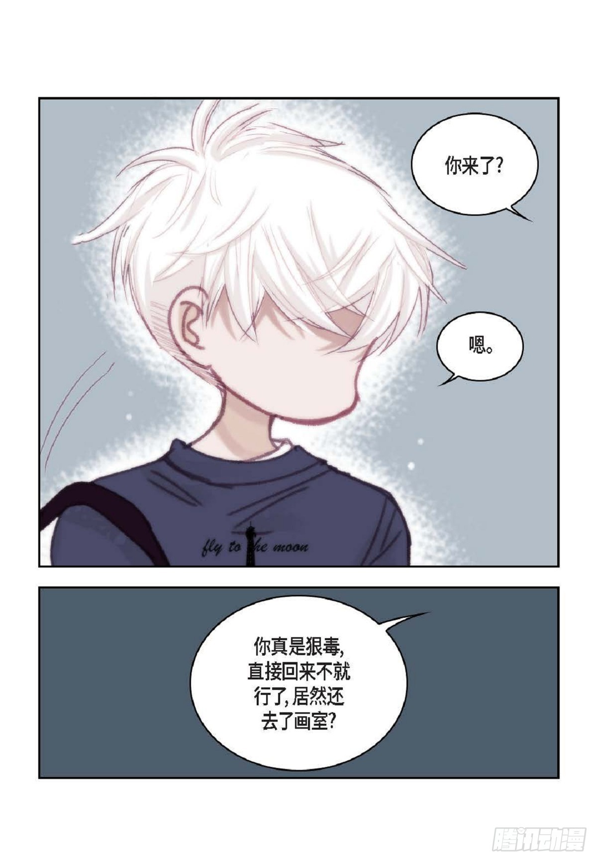 日常多功能双肩包漫画,026.他不服输（82P）1图