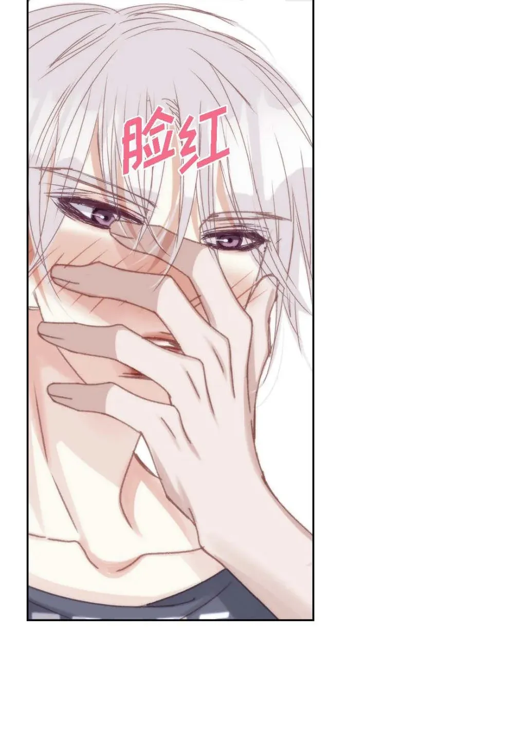 日常多少g流量够用漫画,94 ep.94（75P）1图