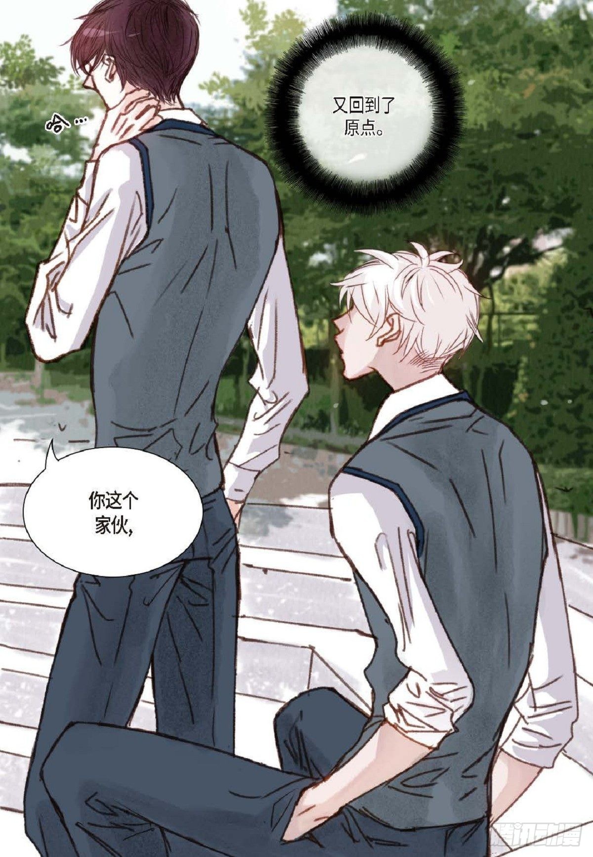 日常多长时间测血糖漫画,009.现在我明白了（49P）1图