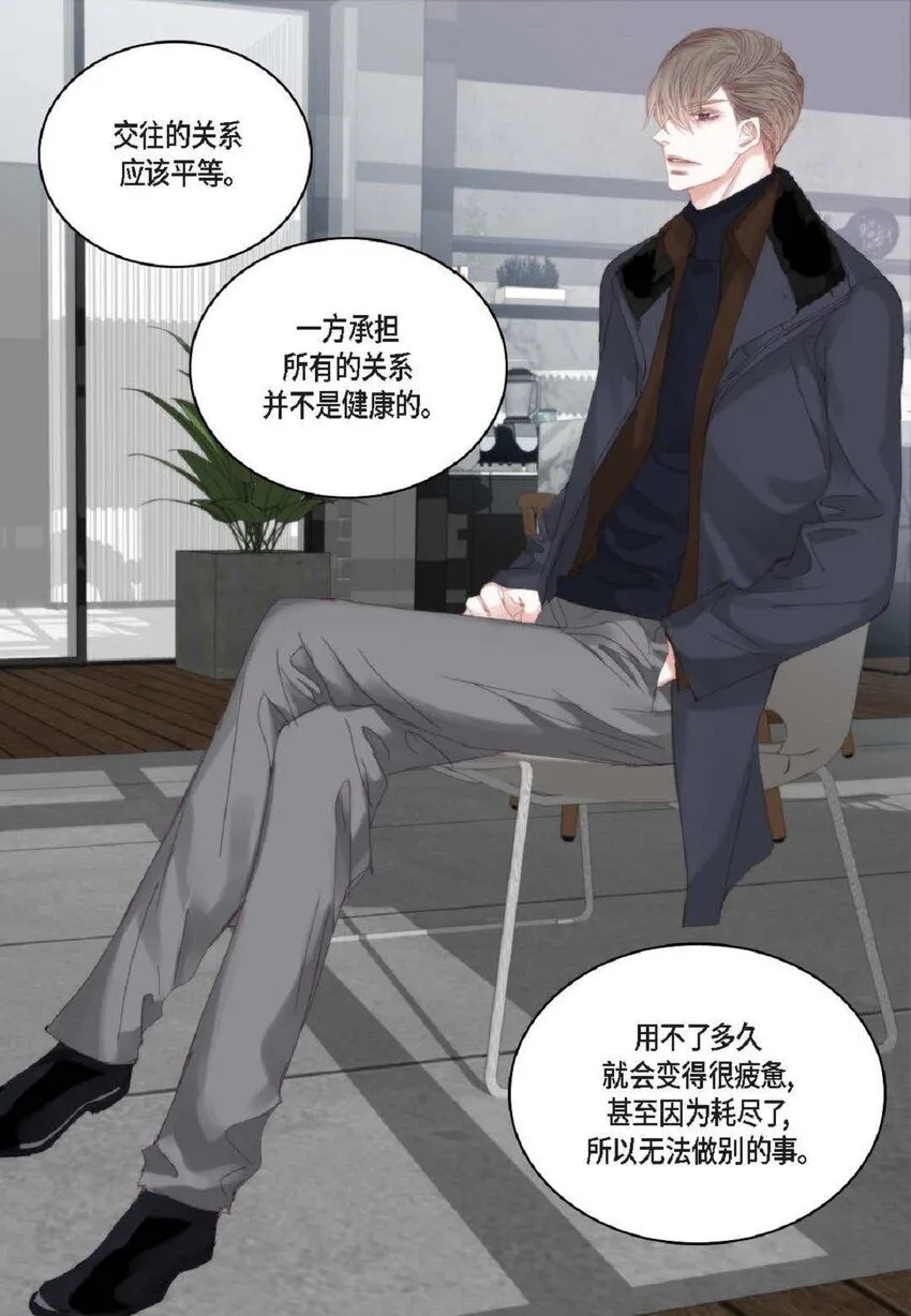 日常多少g流量够用漫画,65 总之先等等看吧1图