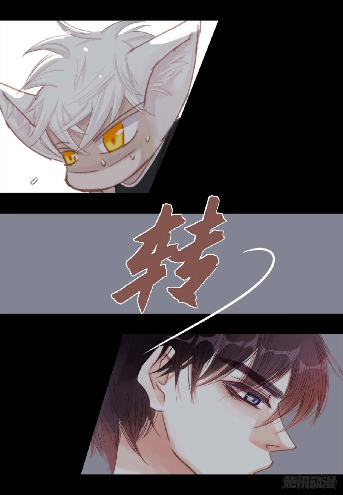 日常多少g流量够用漫画,031 不要这么在意（54P）2图