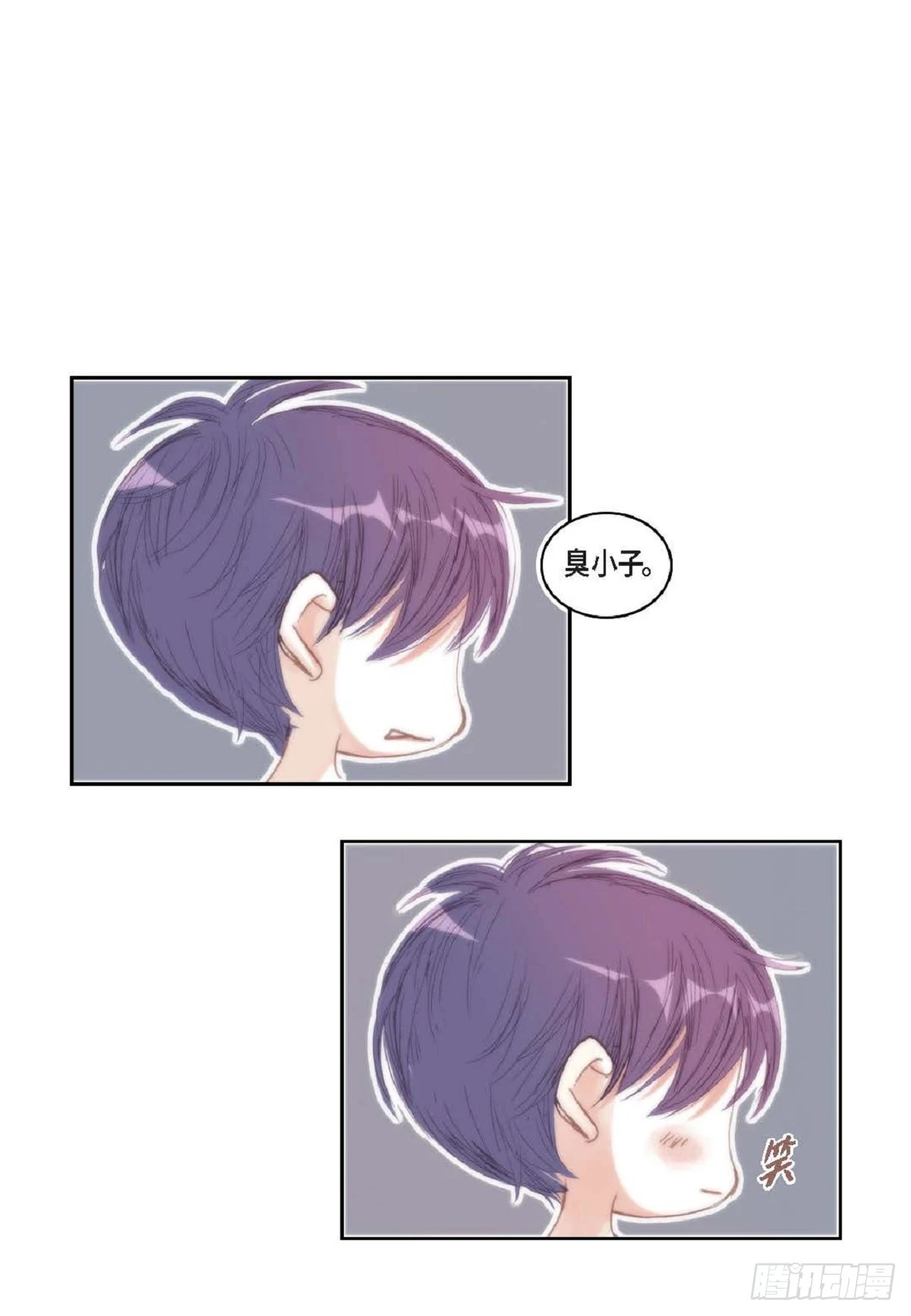 日常多少g流量够用漫画,71 你是想气死我吗？（50P）1图