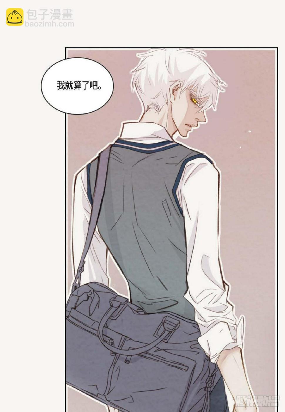 日常多少g流量够用漫画,37 我就算了吧（73P）1图