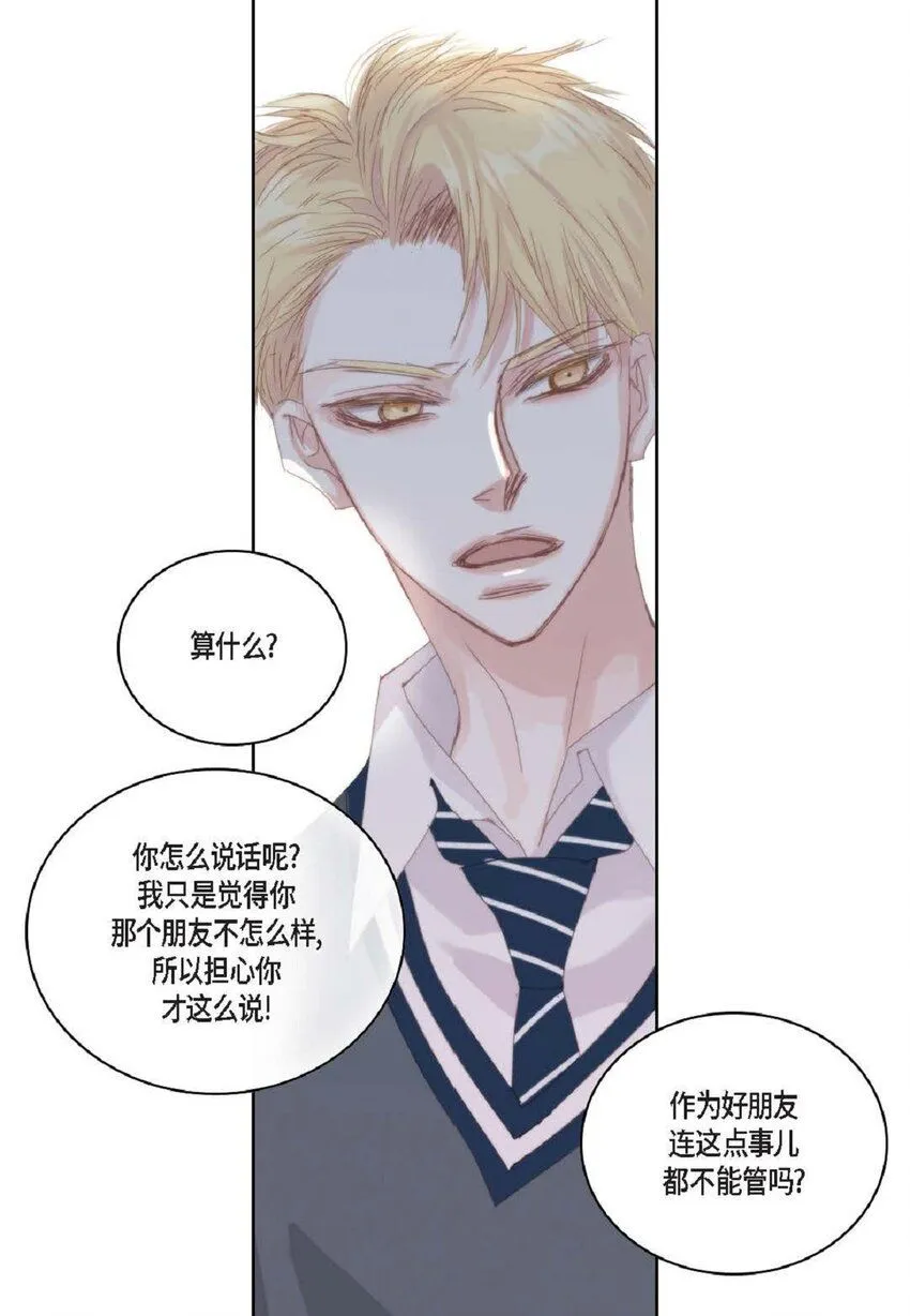 日常多少g流量够用漫画,60 就是太多情了1图