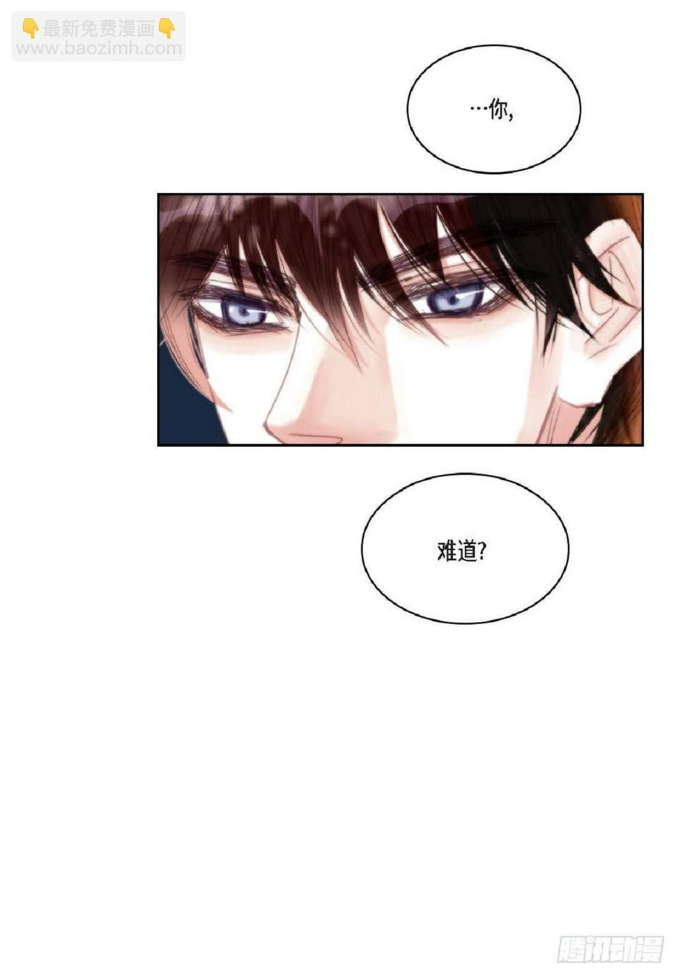 日常多少g流量够用漫画,37 我就算了吧（73P）2图