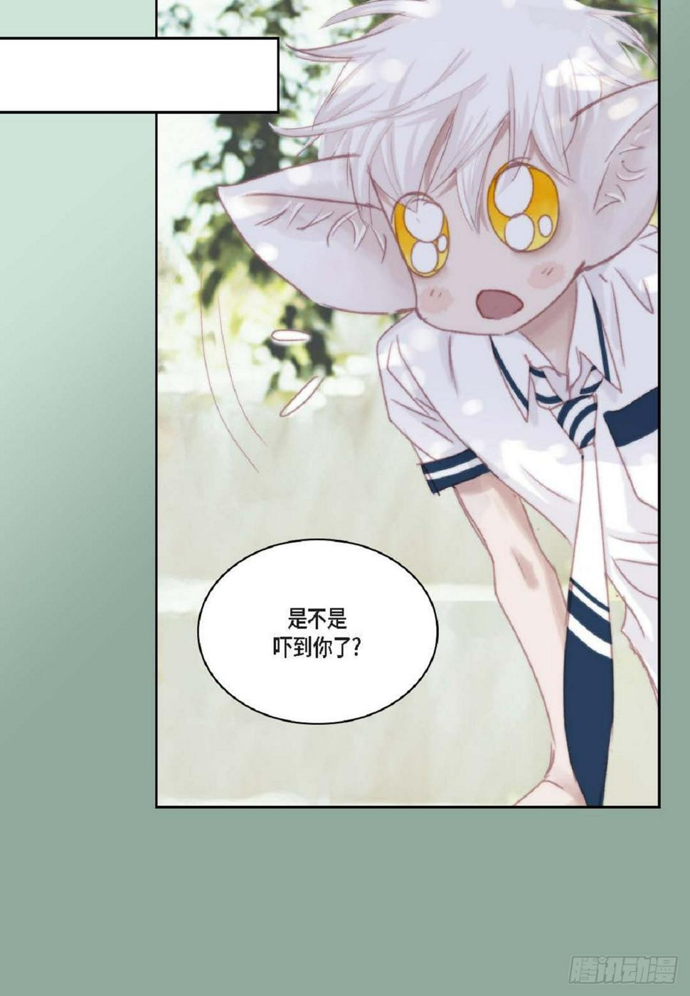 日常多少g流量够用漫画,37 我就算了吧（73P）2图