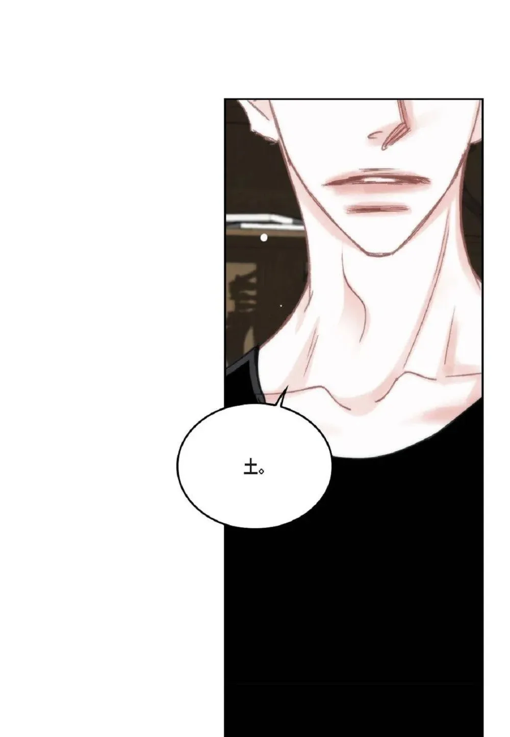 日常多少g流量够用漫画,76 你想起我了？（104P）2图