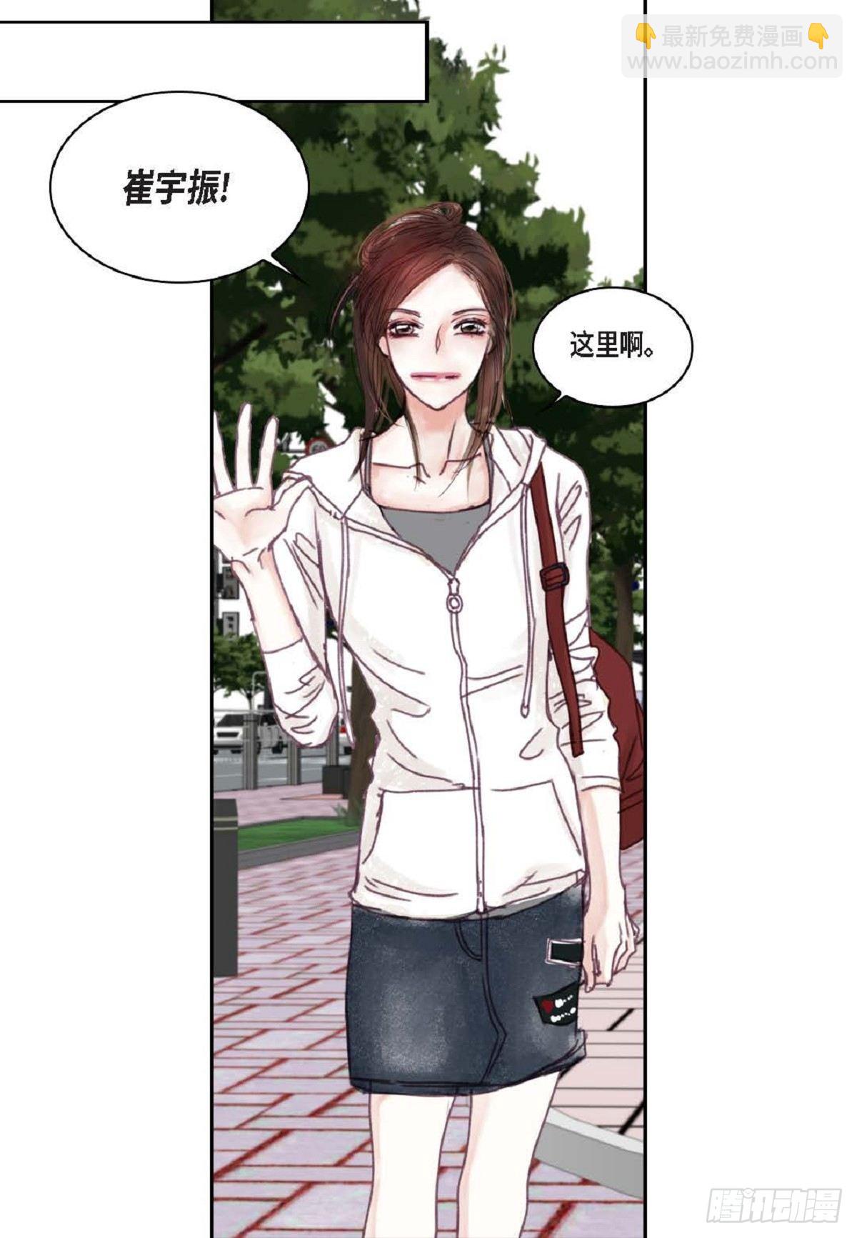 日常多少g流量够用漫画,019.断了线的风筝似的（68P）1图