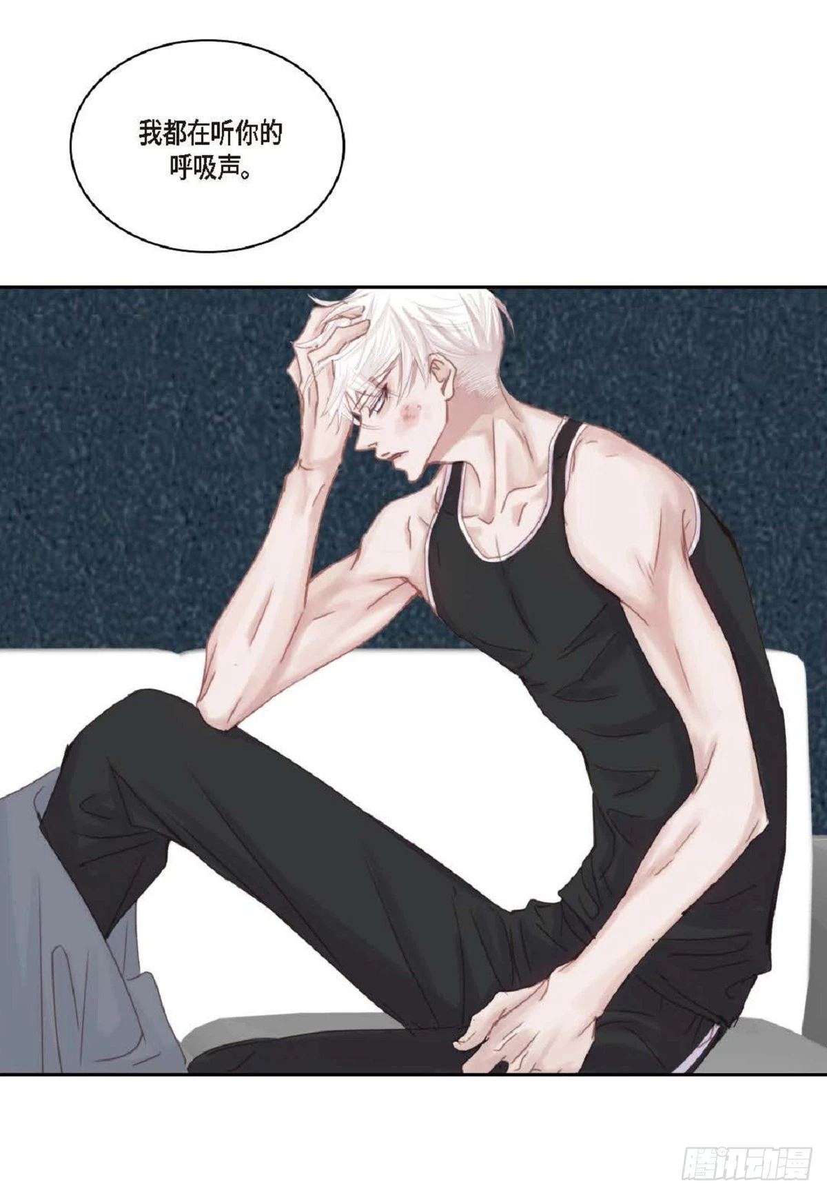 日常多少g流量够用漫画,32 还是分手吧（76P）2图