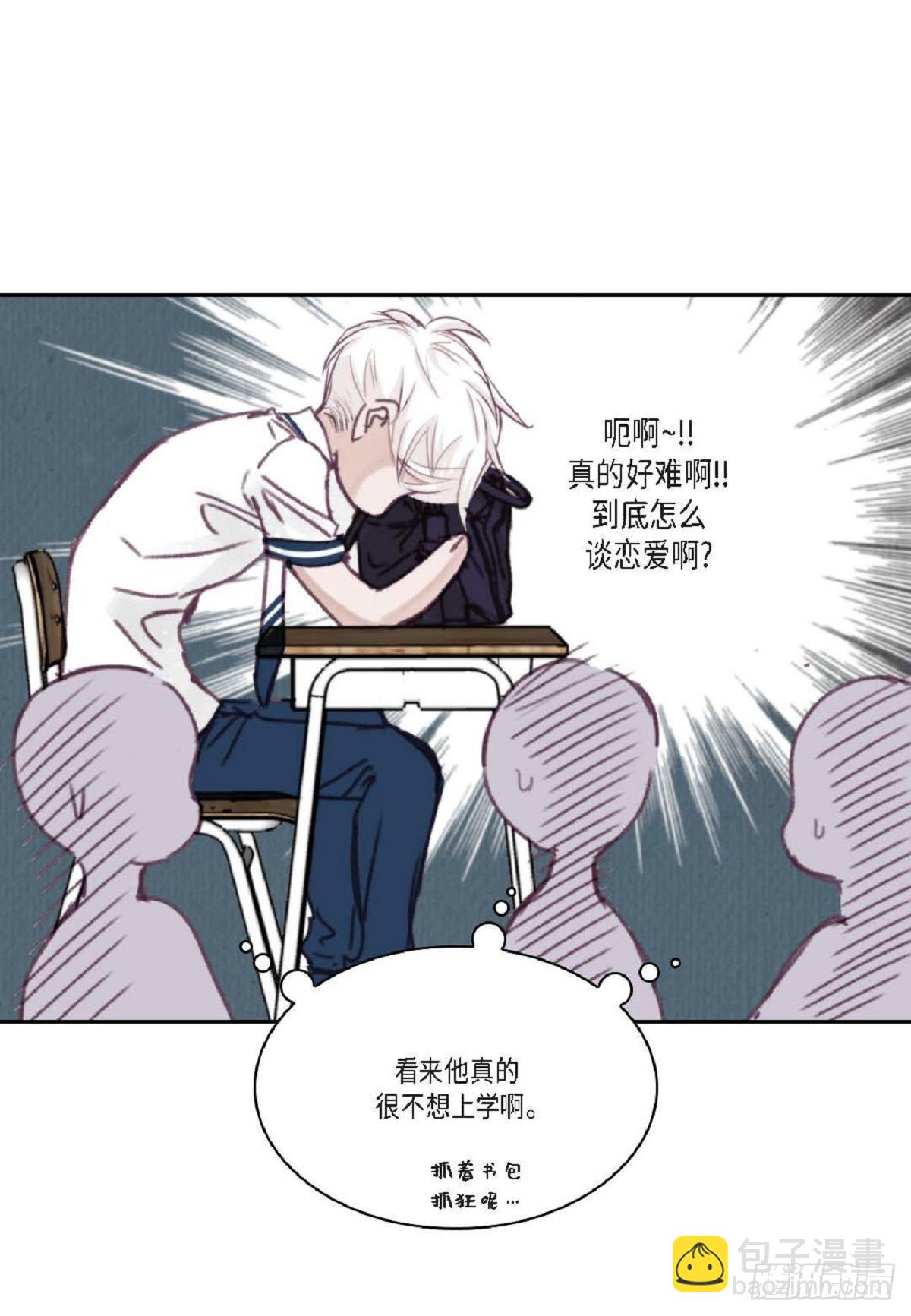 日常多少g流量够用漫画,019.断了线的风筝似的（68P）1图
