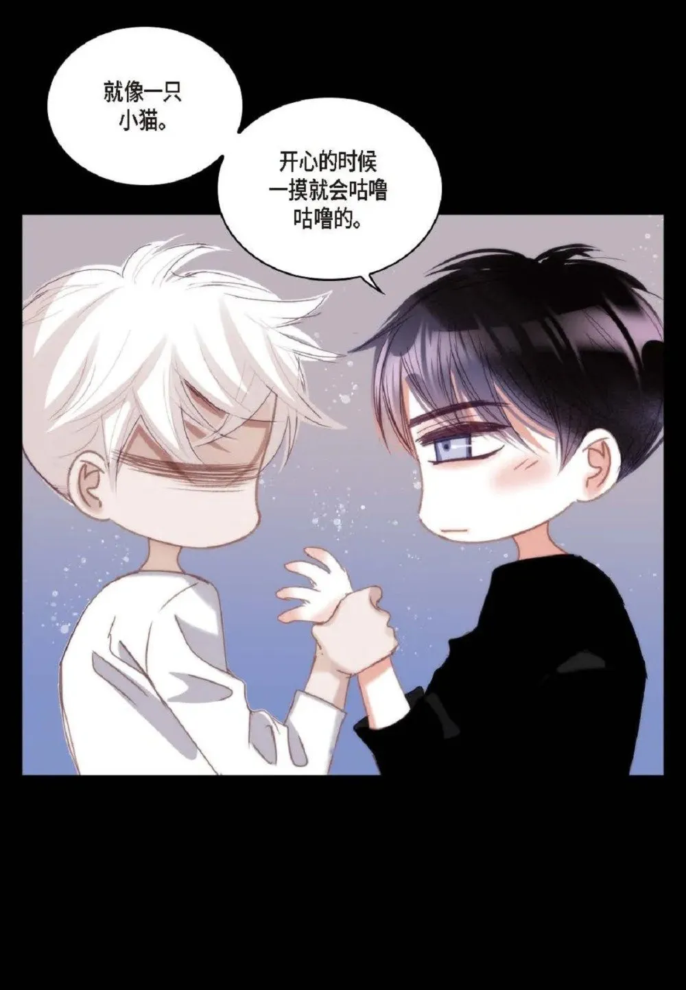 日常多少g流量够用漫画,79 你是不是有东西要换给我？（76P）1图