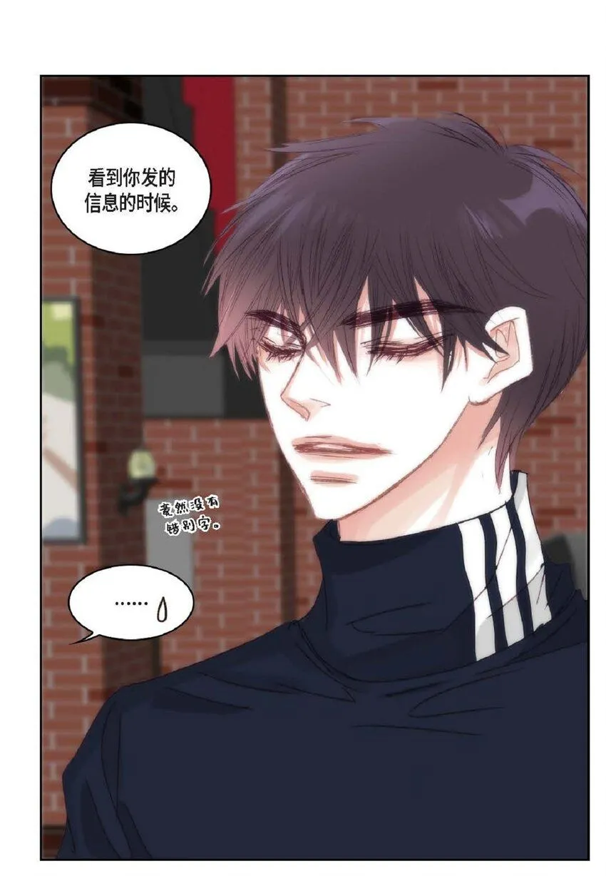 日常多少g流量够用漫画,56 你能挺下去吗？2图