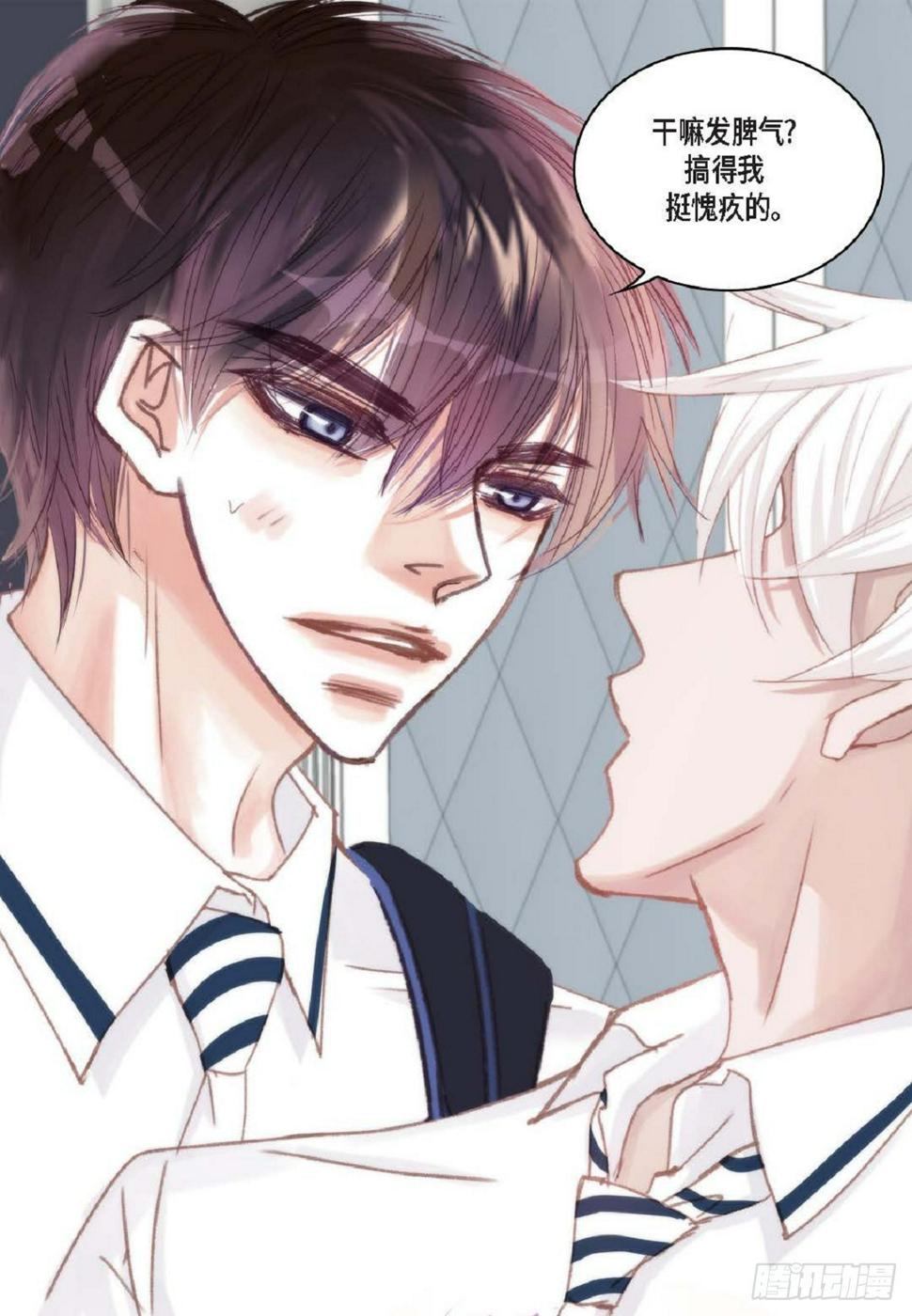 日常多少g流量够用漫画,036 开玩笑而已（65P）2图