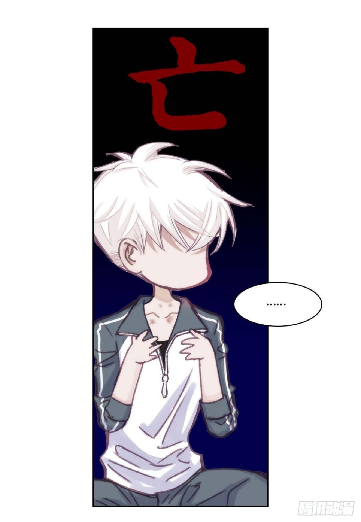 日常多少g流量够用漫画,027.你又要逃走？（64P）1图