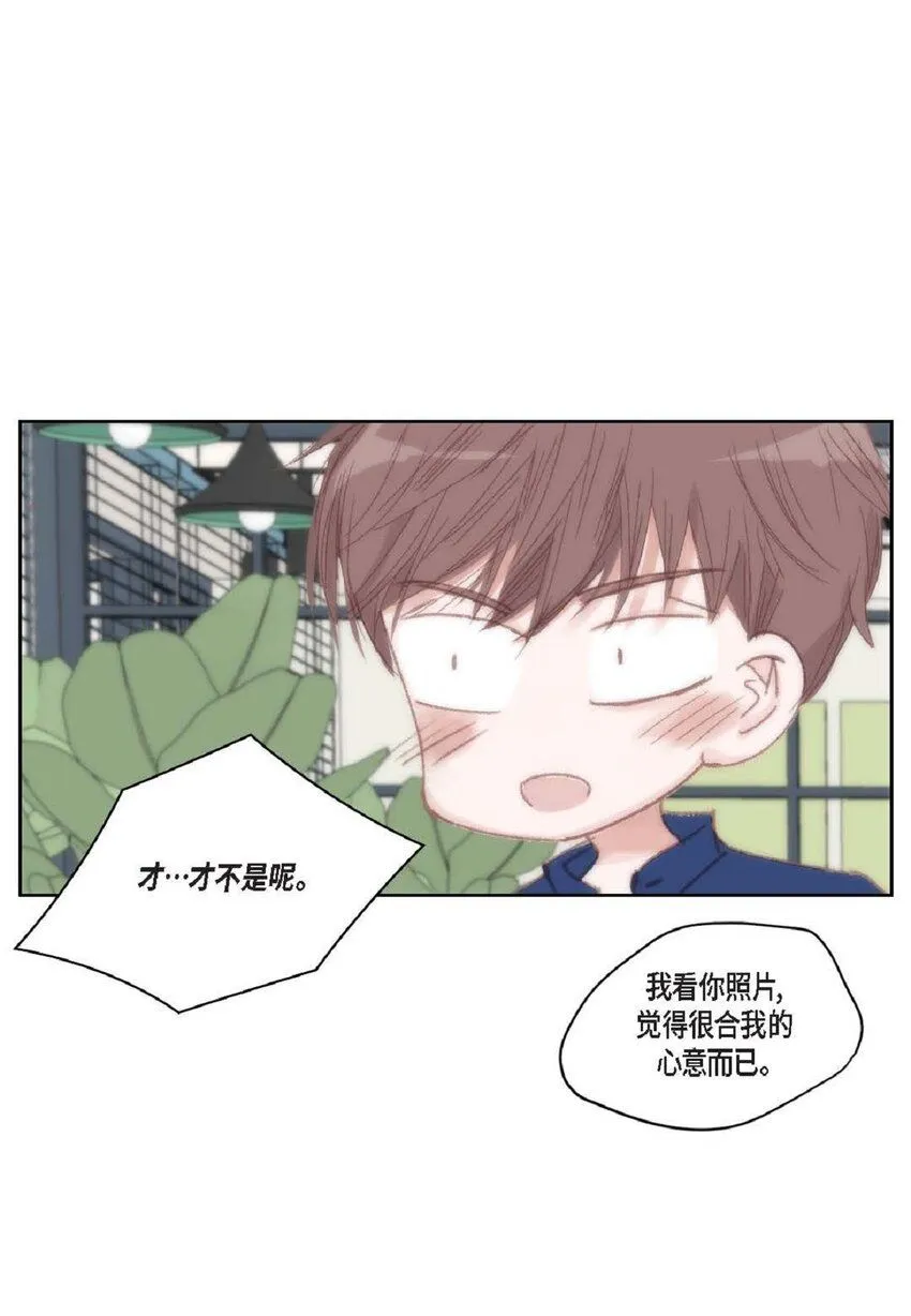 日常多少g流量够用漫画,60 就是太多情了1图