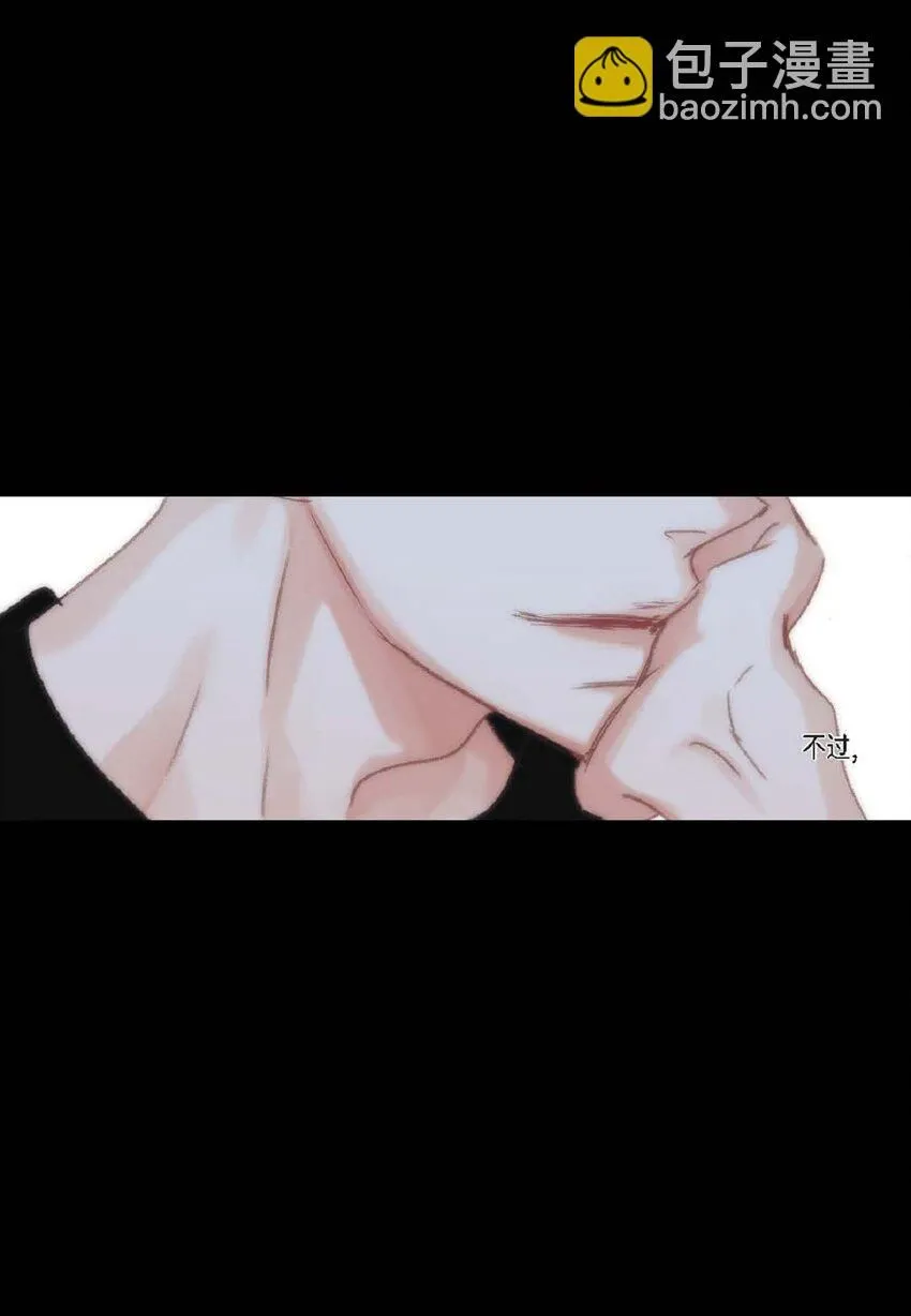 日常多少g流量够用漫画,62 怎么笑得这么好看1图