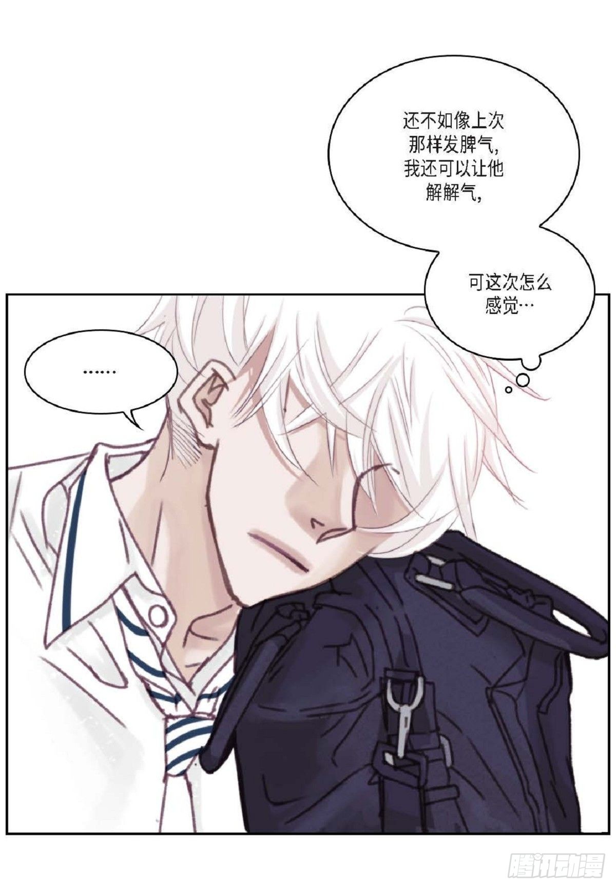 日常多少g流量够用漫画,019.断了线的风筝似的（68P）2图