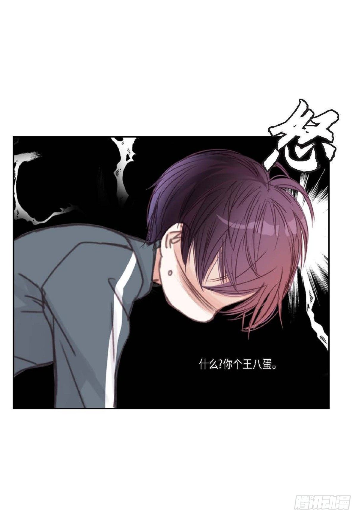 日常多少g流量够用漫画,011.还真令人惊讶（59P）2图