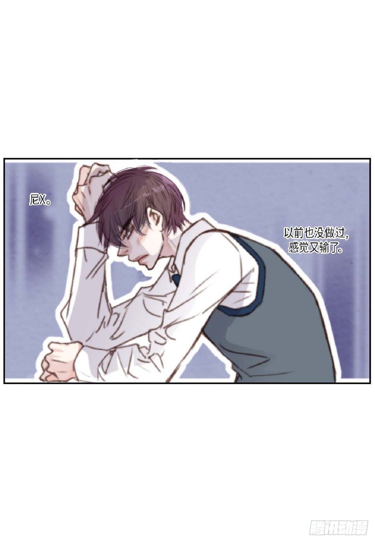 日常多少g流量够用漫画,007.让你尝尝厉害（48P）1图
