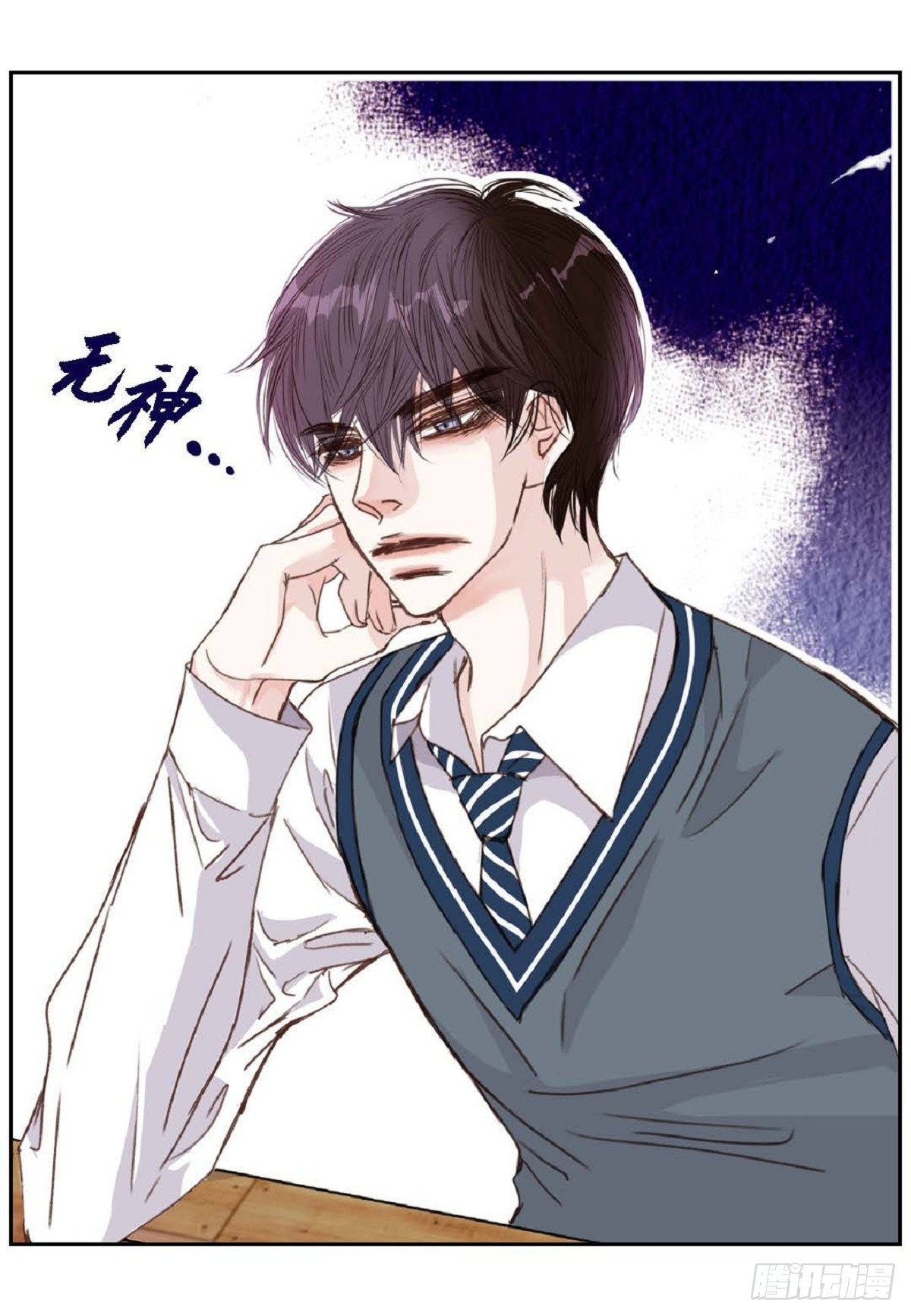 日常多少g流量够用漫画,007.让你尝尝厉害（48P）1图