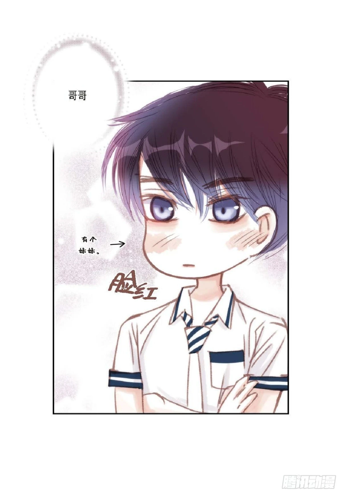 日常多用斜挎包漫画,32 还是分手吧（76P）1图