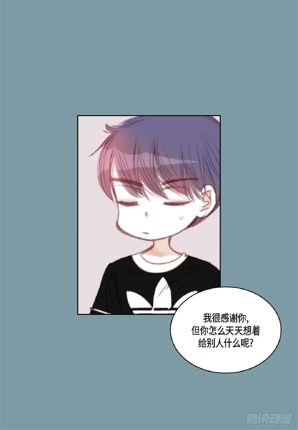 日常多少g流量够用漫画,35 我很感谢你（62P）1图